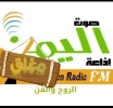 اليمن: استمرار إغلاق إذاعة صوت اليمن