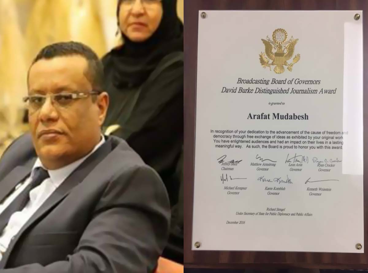 Colleague Arafat Mudabesh receives 2016 David Burke