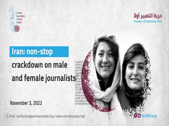 Iran: Non-stop crackdown on male and female journalists