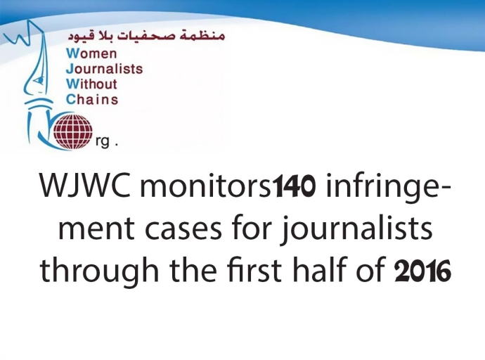Women Journalists without chains monitors140 infringement cases for journalists through the first half of 2016