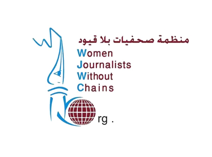 WJWC trains women on citizenship and freedom of association
