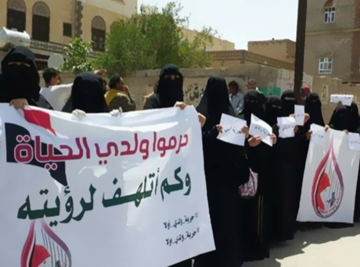 رابطة أمهات المختطفين: قيادي في ميليشيا الحوثي يعتدي بالضرب على المختطفين في سجن "هبرة"