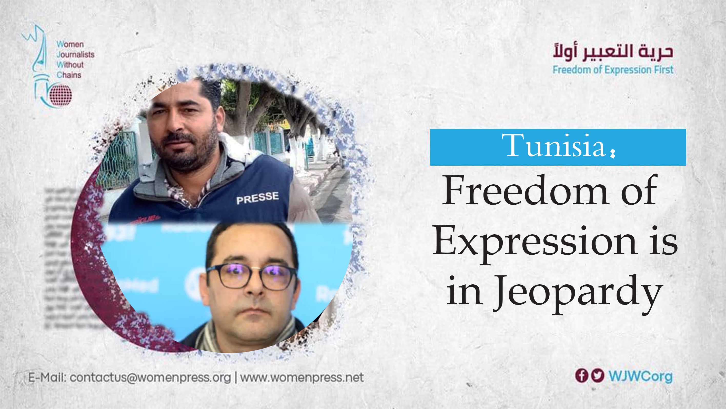 Tunisia: Freedom of Expression is in Jeopardy