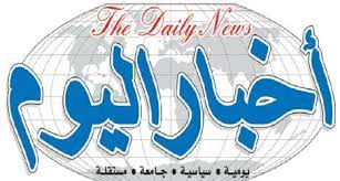 WJWC condemns targeting of headquarters of Al-Shamou’a &amp; Akhbar Al-Youm Newspaper Foundation