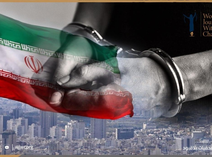 Media Landscape in Iran: The Walls of Shame