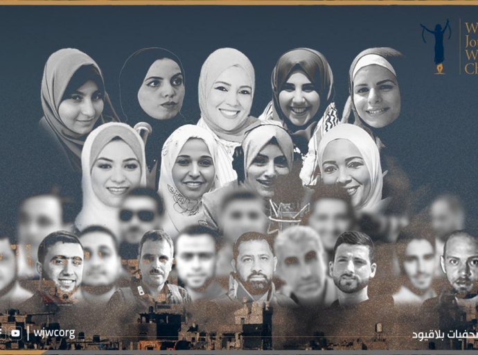 فلسطين.. المذبحة الأكثر وحشية على الصحفيين في التاريخ الحديث