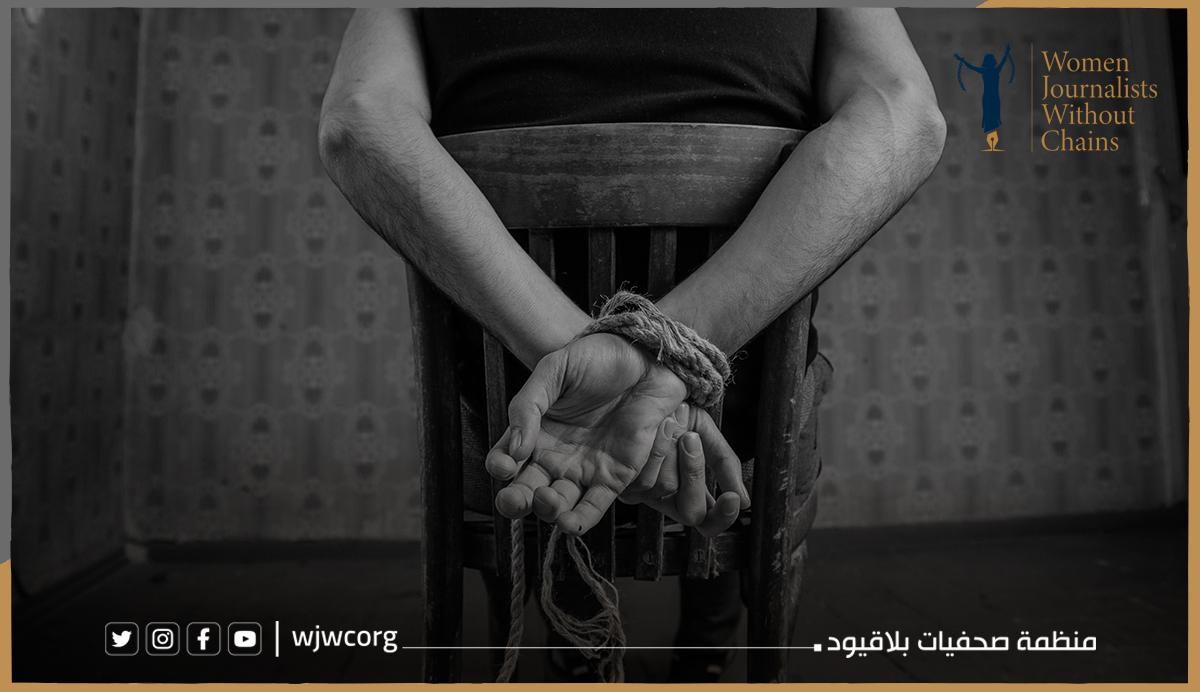 Torture: A Systematic Tool to Suppress Free Press in MENA