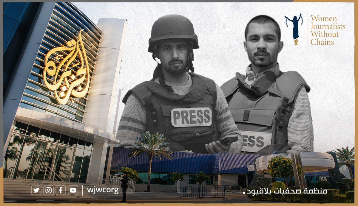 Assassination of Al Jazeera Journalists in Gaza