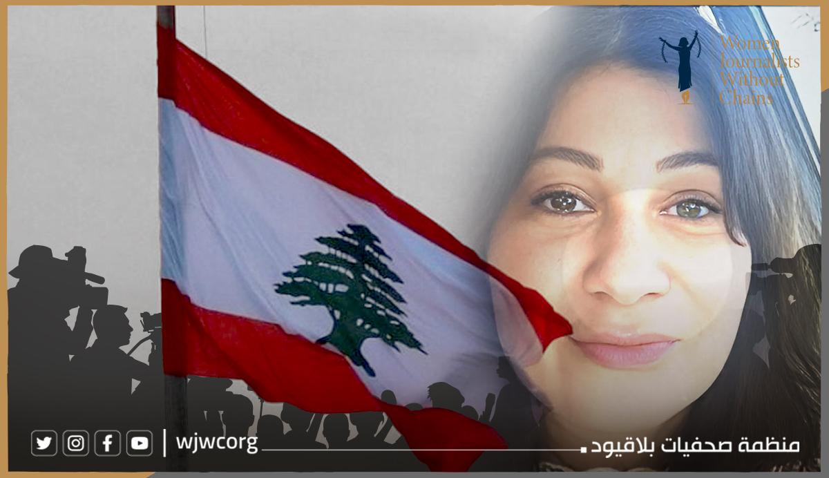 Lebanon: Utilizing Security Summons for Coercion