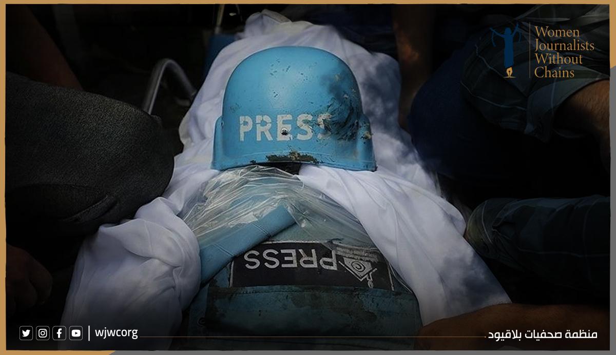 A Year of Tragedy: One Journalist Killed Every Two Days in Gaza