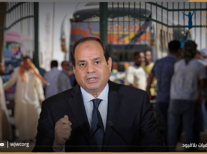 WJWC: A Call for Justice in Egypt's Asylum System