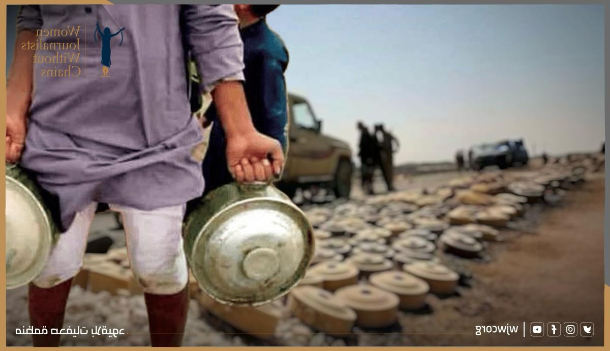 Houthi Landmines in Yemen: A Humanitarian Crisis Demands Global Response