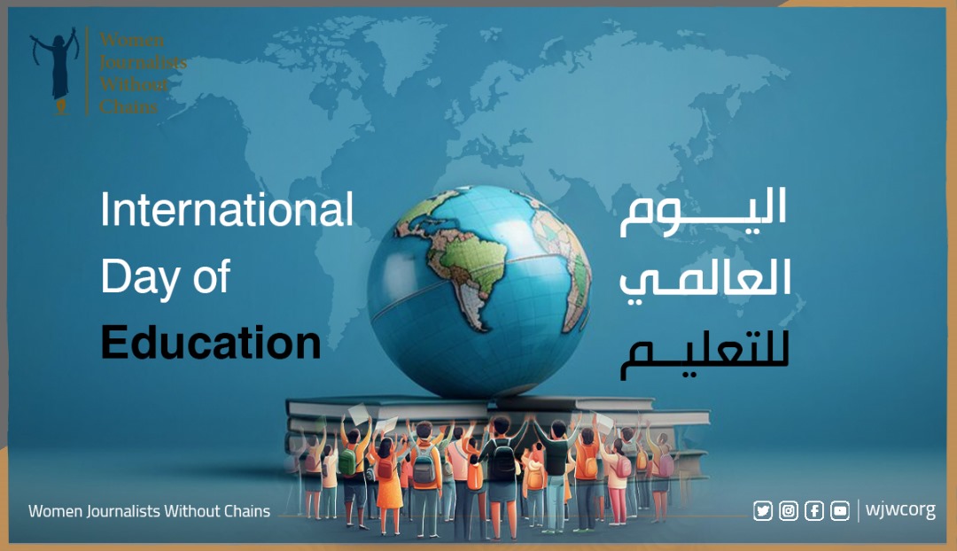 WJWC Statement on International Education Day - January 24, 2025