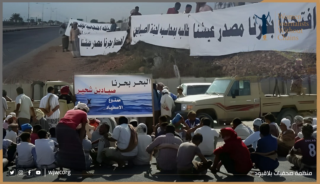  اليمن : انتهاكات جسيمة بحق صيادي شحير والقوات الإماراتية تواصل الحظر