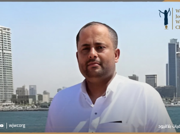 WJWC Denounces UAE's Injustice Against Yemeni Citizen