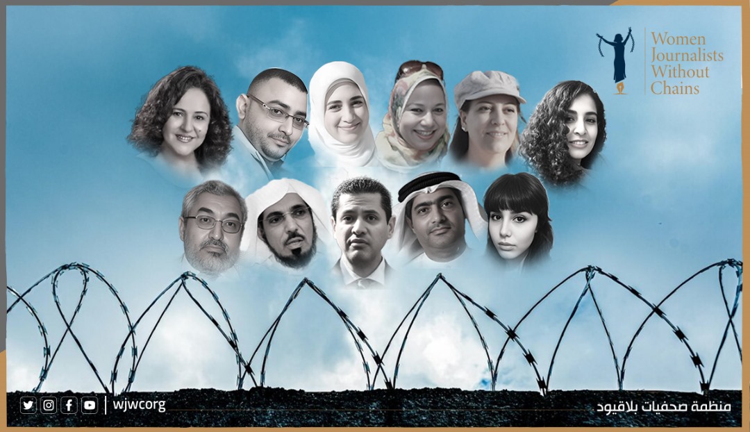 WJWC Urges Release of Political Prisoners in Arab World for Ramadan