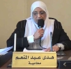 مصر: استمرار التنكيل بالمحامية والحقوقية هدى عبد المنعم