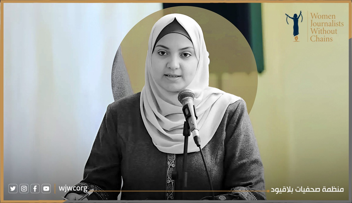 مع تصعيدها تجاه مديري المستشفيات في غزة: إسرائيل تقتل الصحفية الجعبري وأطفالها الخمسة