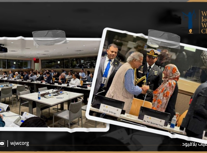 رئيسة المنظمة تشارك في فعالية أممية إلى جانب محمد يونس وتدعو للتضامن العالمي ونصرة فلسطين