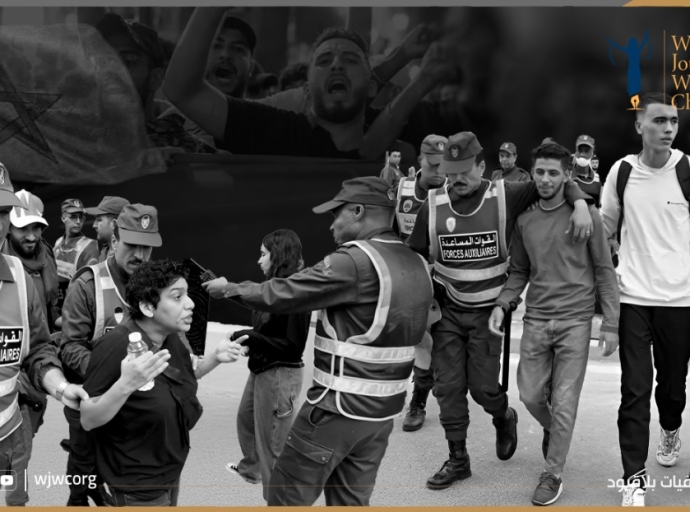 بيان صحفيات بلاقيود حول القمع العنيف للاحتجاجات الشبابية في المغرب