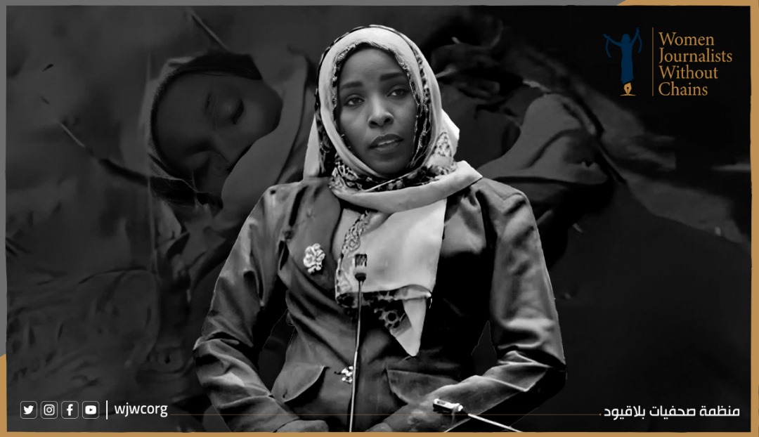 السودان: اغتيال النائبة السابقة سهام حسن ترقى إلى جريمة حرب