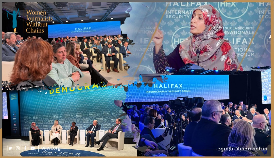 توكل كرمان في منتدى هاليفاكس للأمن: الديمقراطية هي الضامن الحقيقي للأمن العالمي