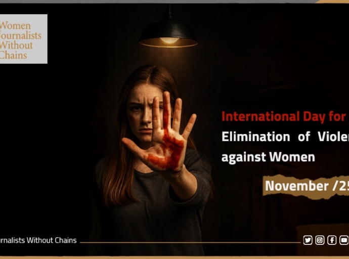 Statement on the International Day to End Violence Against Women