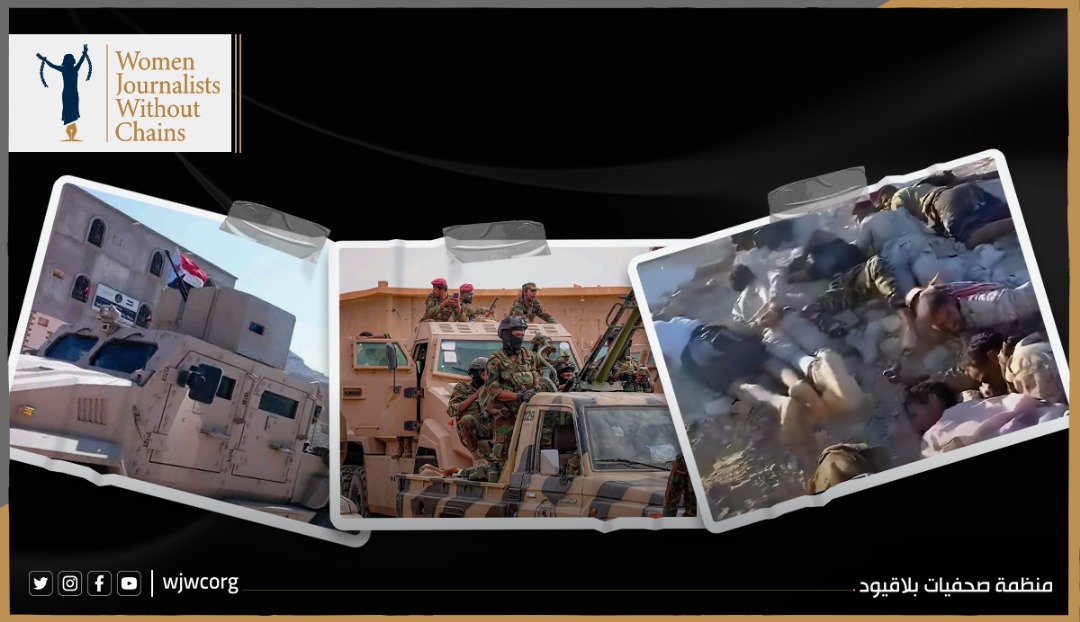 اليمن: قوات المجلس الانتقالي ترتكب جرائم حرب وانتهاكات ممنهجة تطال المدنيين وأسرى الحرب