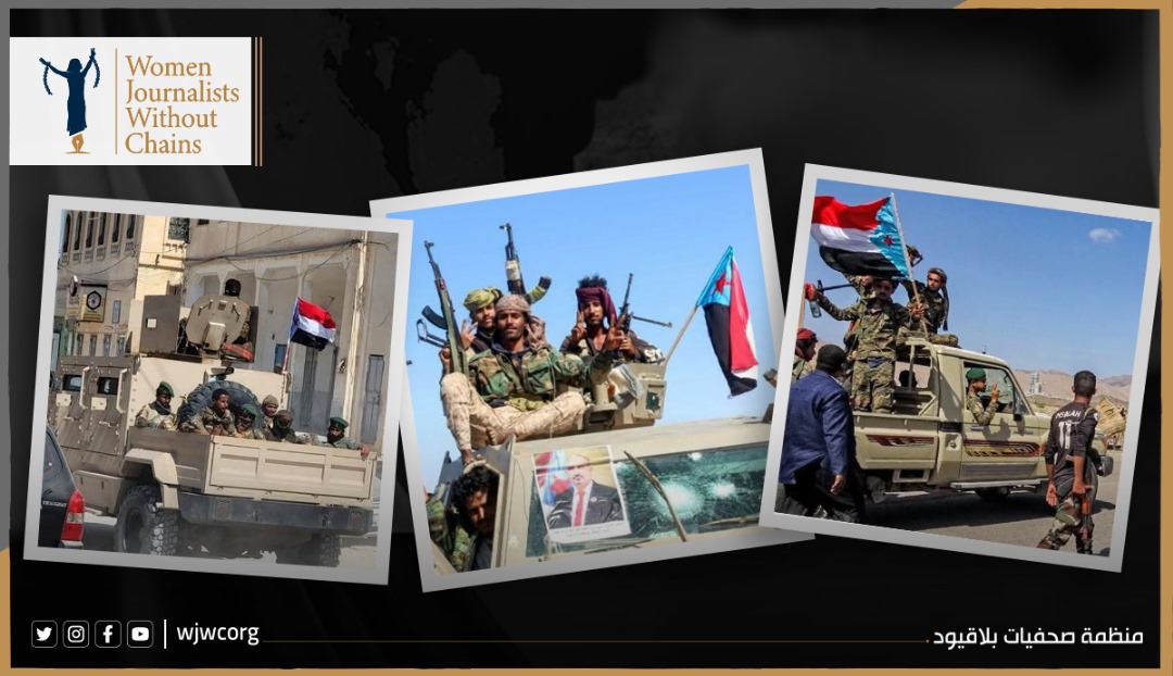 STC Forces Escalate Grave Violations in Hadramout, Amounting to War Crimes and Crimes Against Humanity