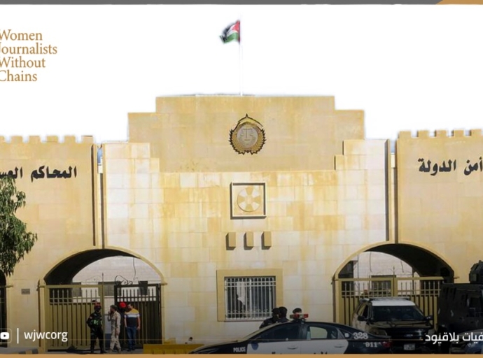 Jordanian State Security Court Sentences Raise Alarm Over Criminalization of Solidarity With Palestine