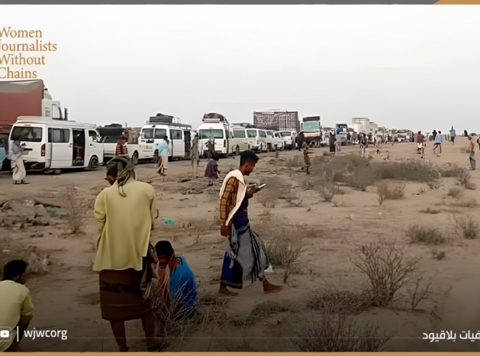 "صحفيات بلاقيود": قوات المجلس الانتقالي تمارس تمييزاً عنصرياً بمنع مسافرين وعائلات من دخول عدن