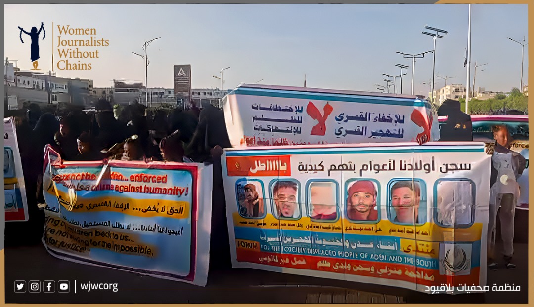 Illegal Prisons in Aden: The Crucial Test of Justice and Statehood