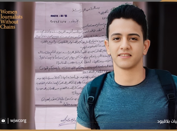 Egypt: Systematic Abuses Against Detained Students Deepen Human Rights Crisis