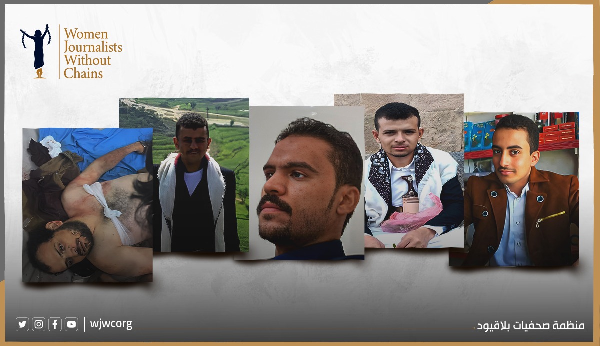 “صحفيات بلا قيود” ترصد نمطاً من القتل خارج القانون والاستهداف المناطقي بحق أبناء ريمة في صعدة