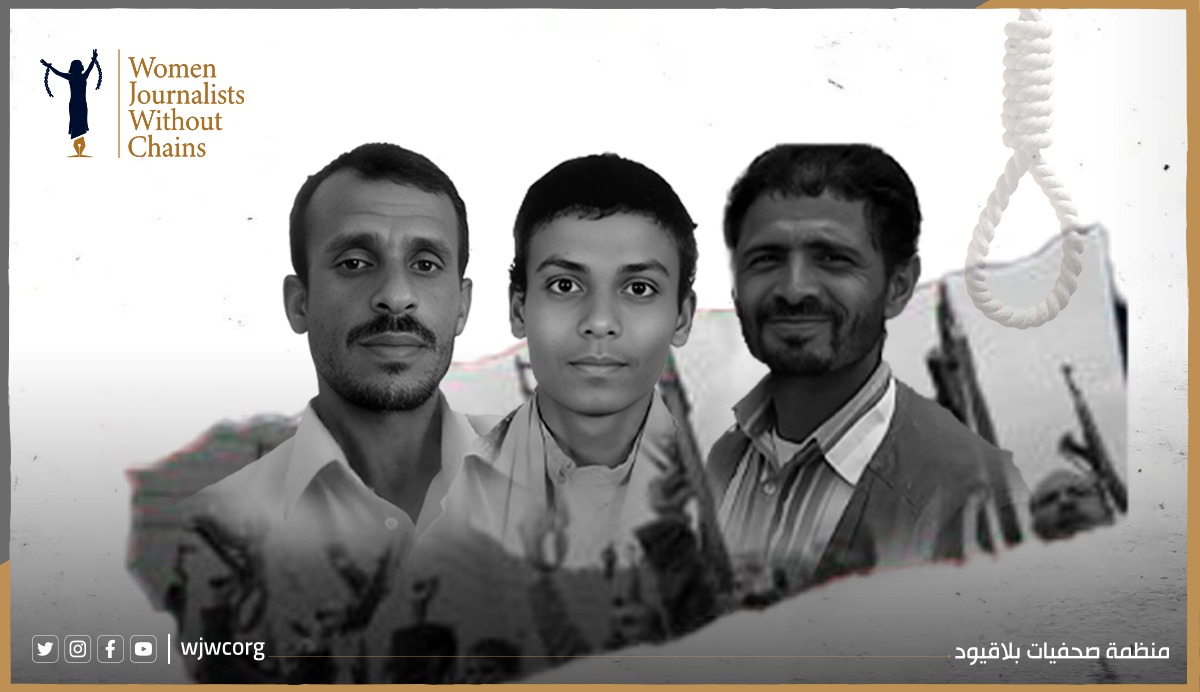 Extrajudicial Executions Loom as Illegitimate Courts Ratify Death Sentences in Sana’a