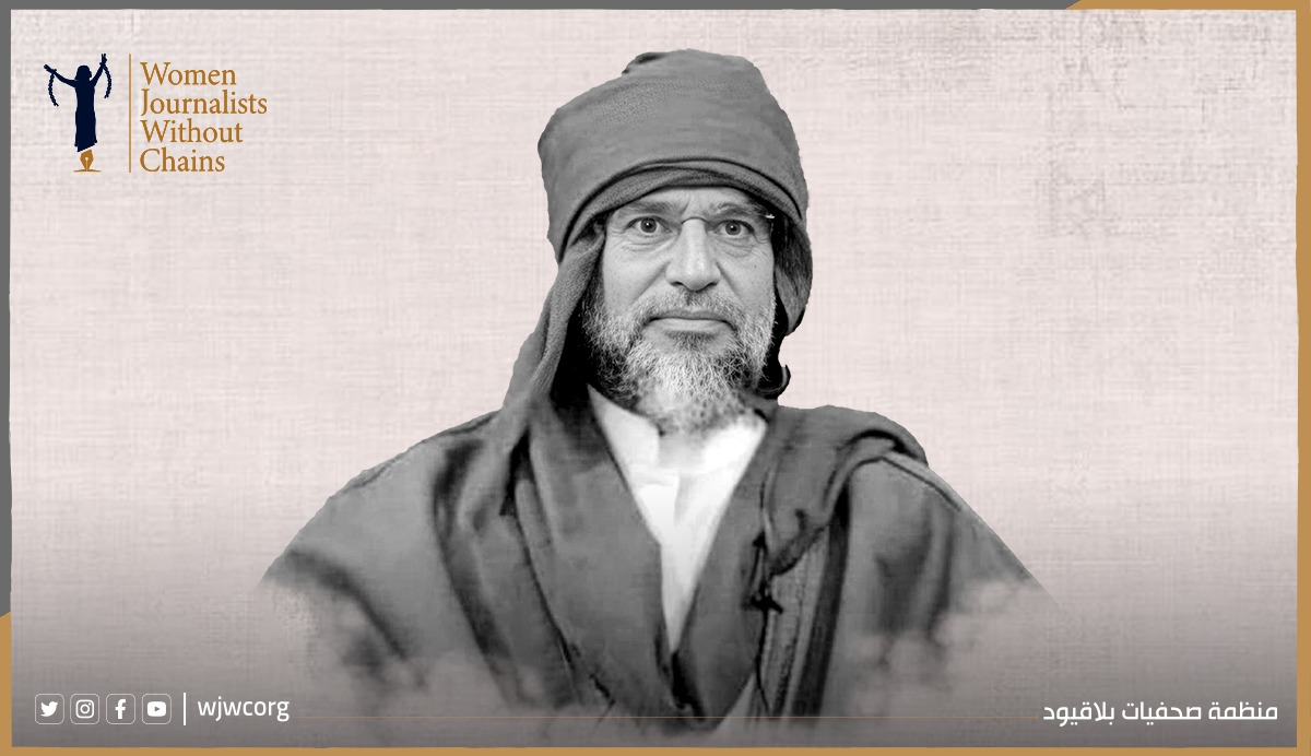 Blood Against the Ballot: The Killing of Saif al‑Islam Gaddafi