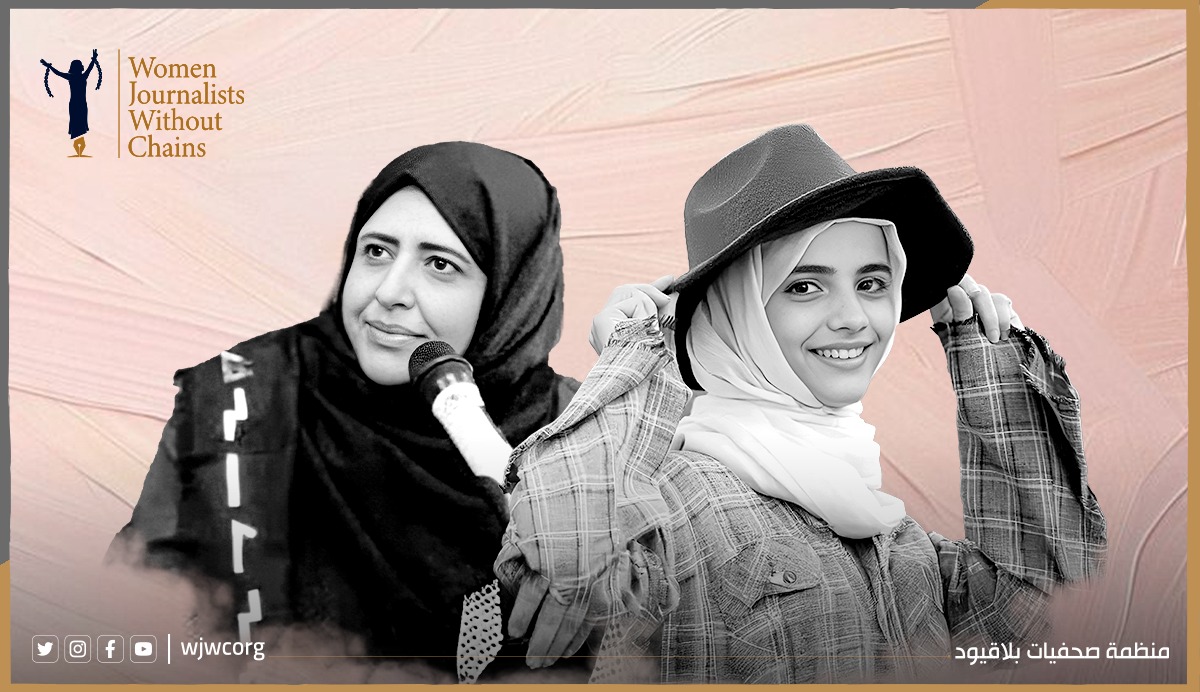 Fear as Policy: Systematic Violations Against Women in Houthi-Controlled Areas