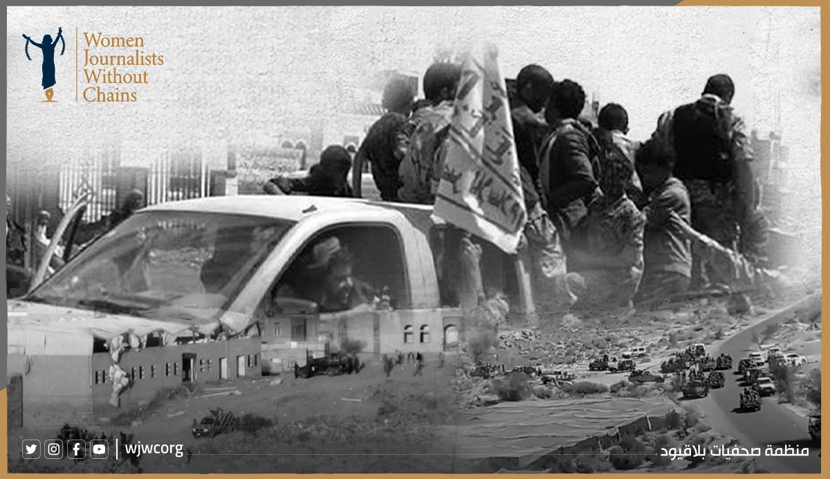 اليمن: تصعيد خطير وممنهج لانتهاكات مليشيا الحوثي بحق المدنيين في محافظة البيضاء منذ مطلع العام