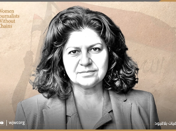 العراق: اغتيال "ينار محمد" جريمة وحشية 