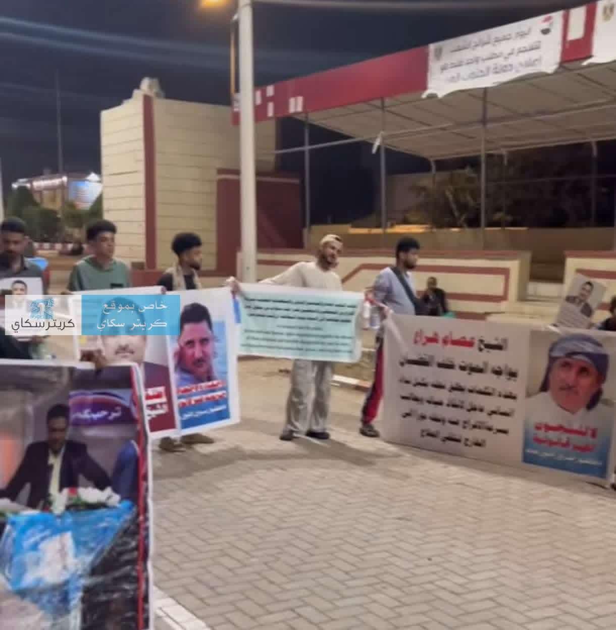 اليمن: قمع وقفة لأسر المختطفين في عدن يعكس استمرار الانتهاكات والإفلات من العقاب