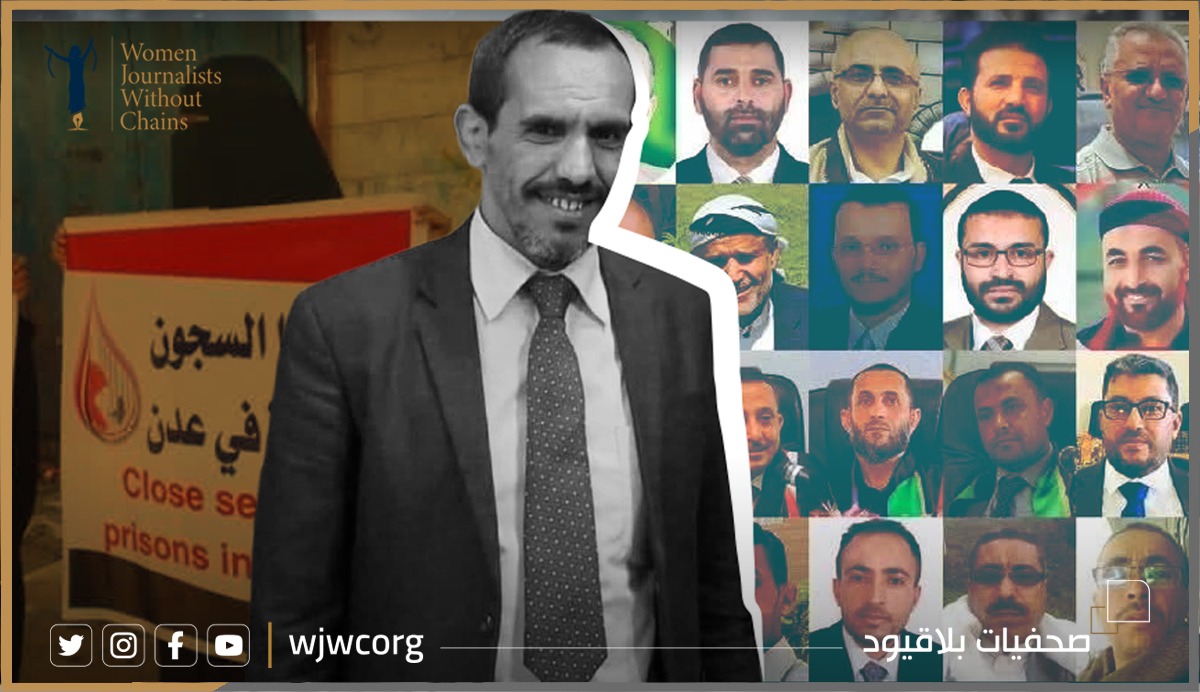 Yemen: No Progress on Detainees and Disappeared as Eid al-Fitr Arrives