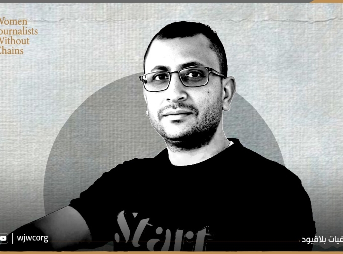 Condemnation of the Assassination of Journalist Abdul Samad Al-Qadi