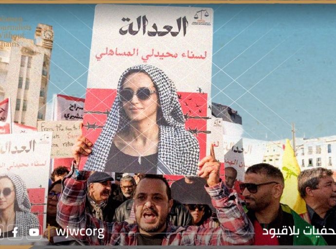 Ongoing Detention of “Steadfastness Convoy” Activists Signals Deepening Judicial Politicization