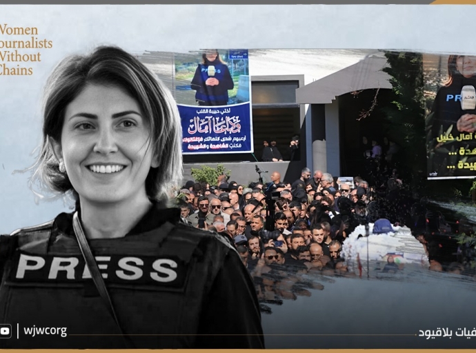لبنان: إسرائيل تواصل استهداف الصحفيين وتقتل آمال خليل 