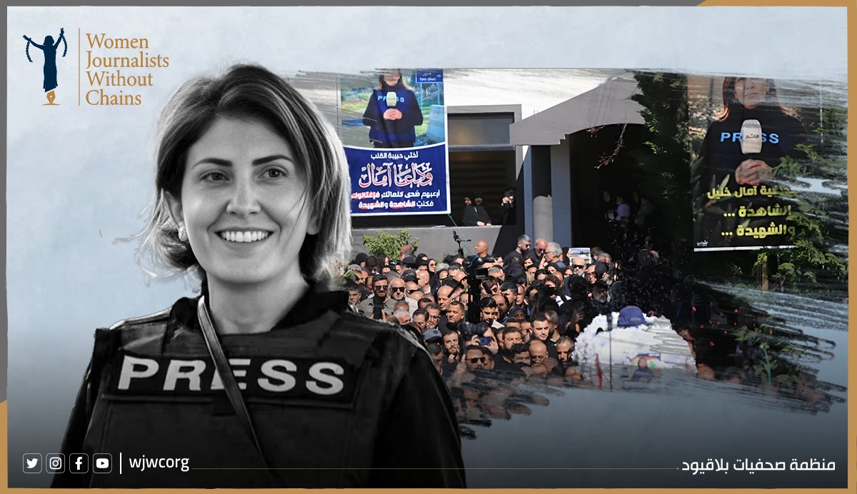 Deadly Pursuit in Lebanon: Journalist Khalil Slain, Rescue Teams Under Fire