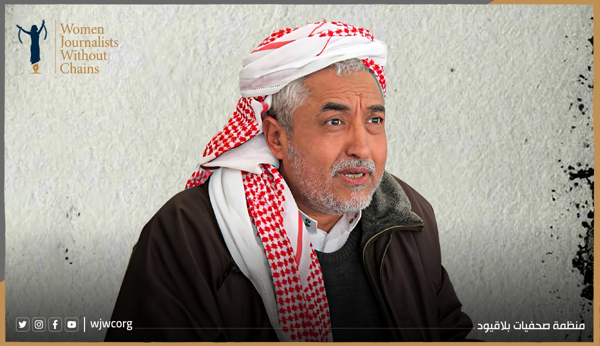 Qahtan’s Enforced Disappearance: A Continuing Crime Demanding International Action