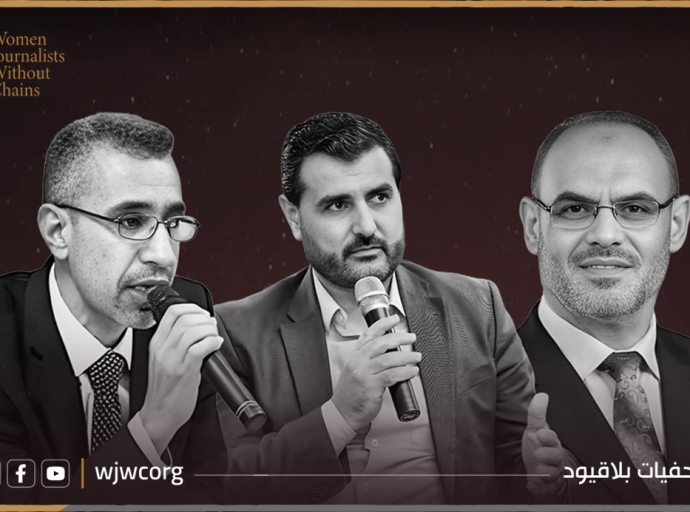 Jordan: Arbitrary Arrests and Cybercrime Prosecutions Threaten Freedom of Expression